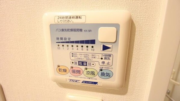 レジディア大井町IIの物件内観写真